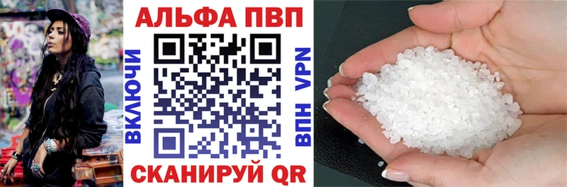 Какие есть наркотики Котовск Cocaine A PVP АМФЕТАМИН Бошки Шишки Меф мяу мяу ГАШ