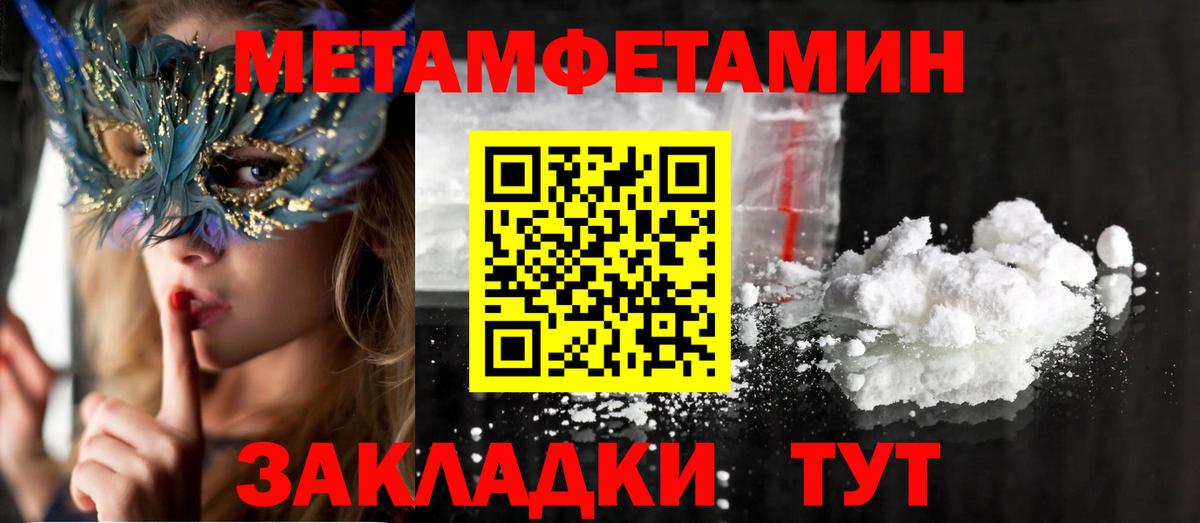 Котовск  Амфетамин Premium  Амфетамин  Вход с VPN 