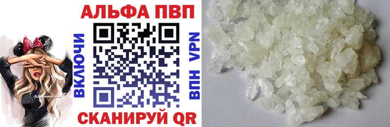 сколько стоит  это формула  Alfa_PVP VHQ  Котовск 