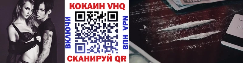 ОМГ ОМГ ССЫЛКА  Котовск  Cocaine VHQ  сколько стоит 