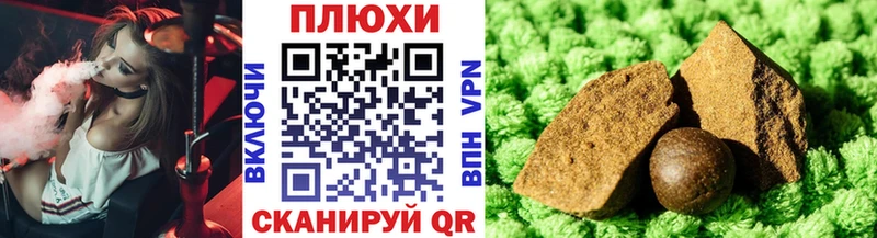 hydra как зайти  Котовск  Гашиш Изолятор  купить наркоту 