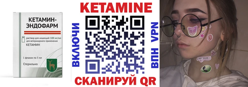 Кетамин ketamine  MEGA ссылка  Котовск 