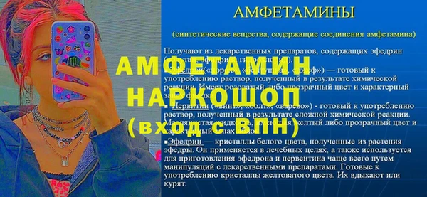 mdpv Абинск