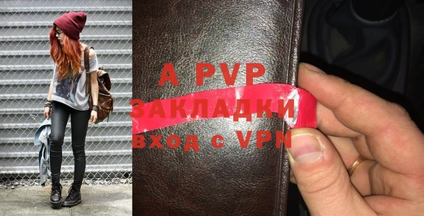 mdpv Абинск