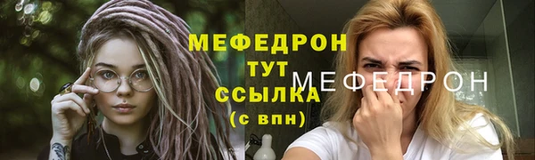 spice Абаза
