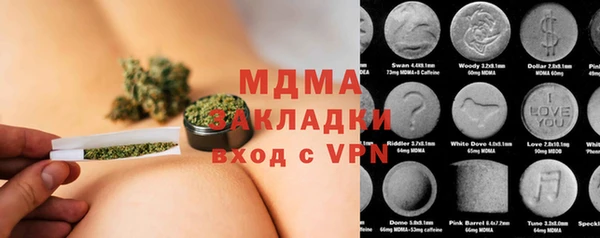 spice Абаза