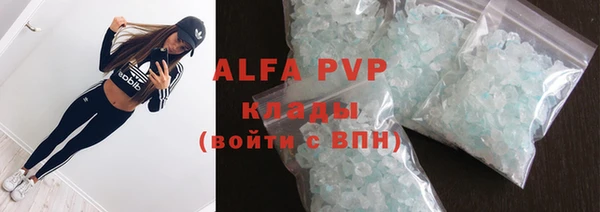 a pvp Абдулино