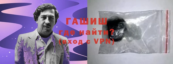 spice Абаза