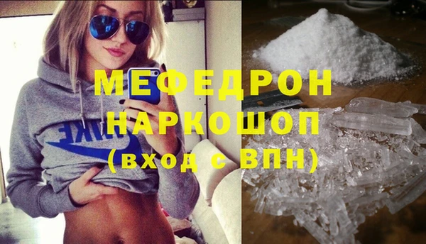 mdpv Абинск