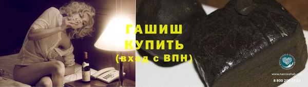 spice Абаза
