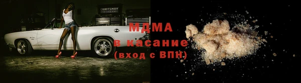 spice Абаза
