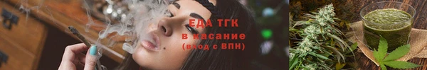 spice Абаза
