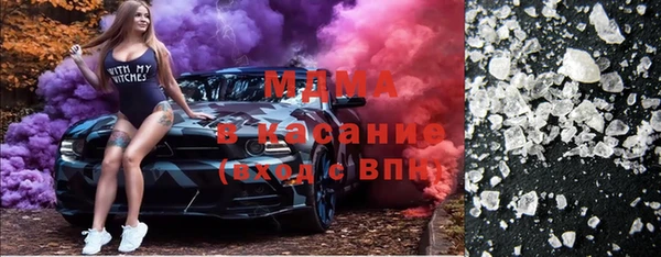 spice Абаза