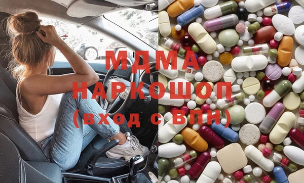 spice Абаза