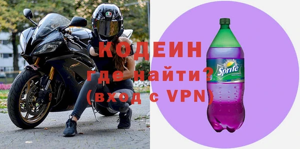 spice Абаза