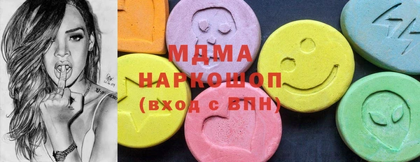 марки nbome Приозерск
