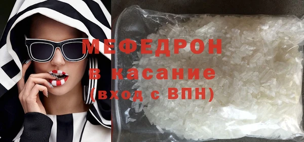 spice Абаза
