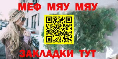 сатива Конаково