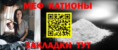 сатива Конаково