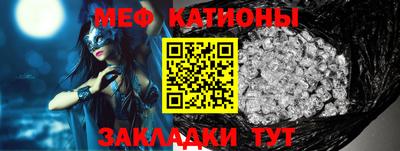 сатива Конаково