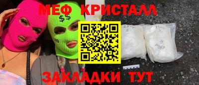 сатива Конаково