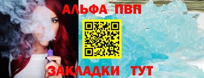 бутик Комсомольск-на-Амуре