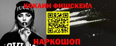 бутик Комсомольск-на-Амуре