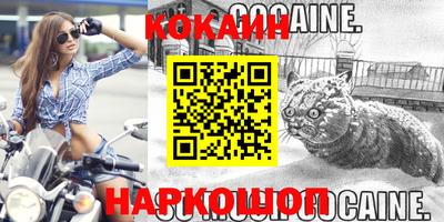 бутик Комсомольск-на-Амуре