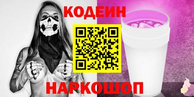 сатива Конаково