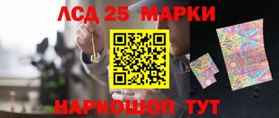 бутик Комсомольск-на-Амуре