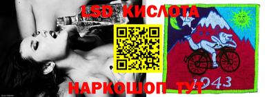 бутик Комсомольск-на-Амуре