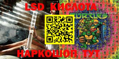 сатива Конаково