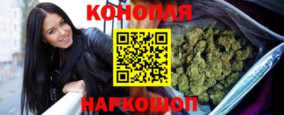 сатива Конаково