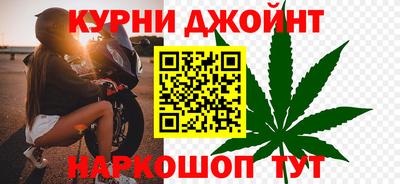 гашиш Коммунар