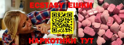 бутик Комсомольск-на-Амуре