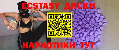 бутик Комсомольск-на-Амуре