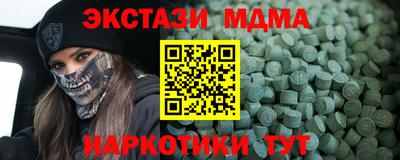 бутик Комсомольск-на-Амуре