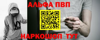 бутик Комсомольск-на-Амуре