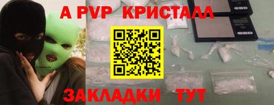 сатива Конаково