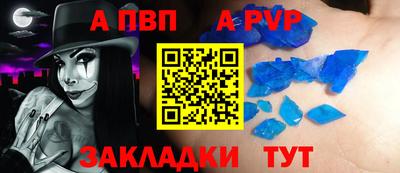 сатива Конаково