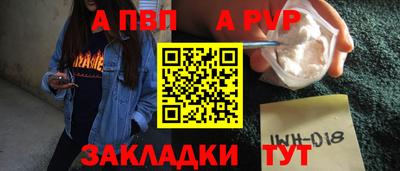сатива Конаково