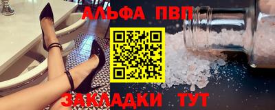 бутик Комсомольск-на-Амуре
