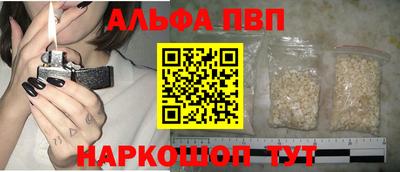 бутик Комсомольск-на-Амуре
