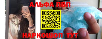 бутик Комсомольск-на-Амуре