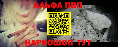 бутик Комсомольск-на-Амуре