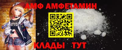 бутик Комсомольск-на-Амуре