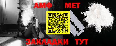 сатива Конаково
