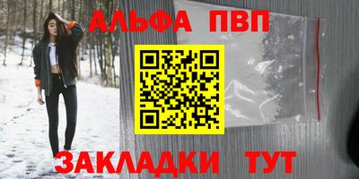 бутик Комсомольск-на-Амуре