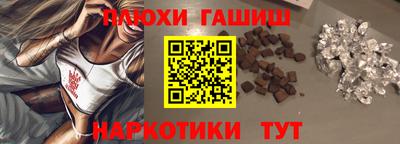гашиш Коммунар