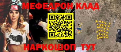 сатива Конаково